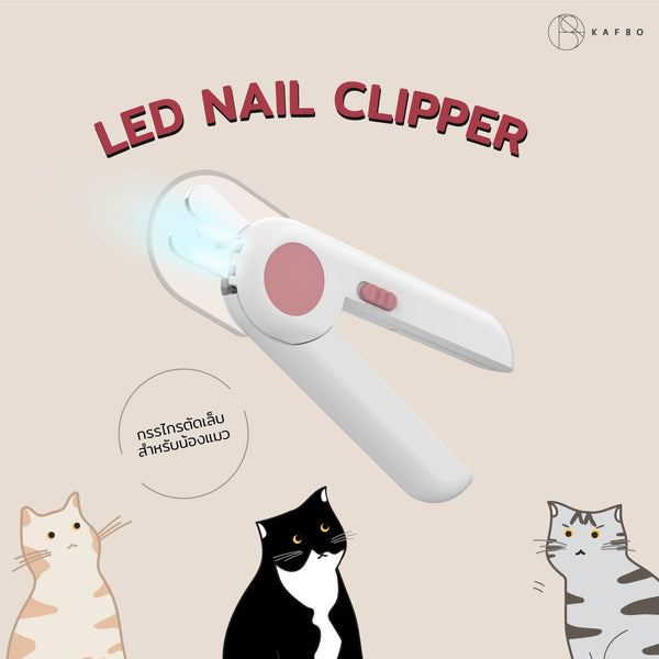 กรรไกรตัดเล็บสัตว์เลี้ยง Kafbo รุ่น LED Nail Clipper